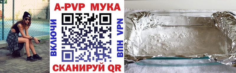 Alpha PVP VHQ  закладка  Лодейное Поле 