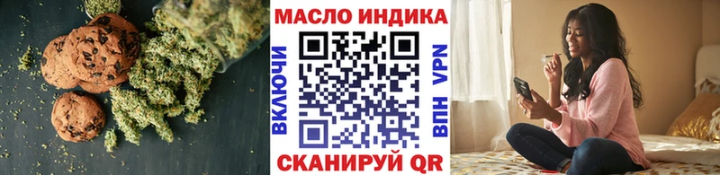 Печенье с ТГК конопля  Лодейное Поле 
