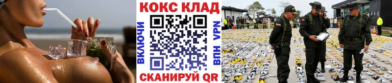 Cocaine 98%  купить наркотики сайты  Лодейное Поле 