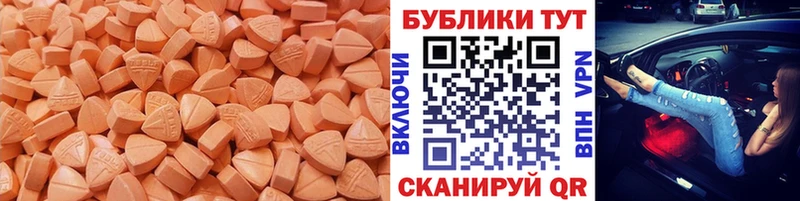 Экстази Punisher  купить наркоту  Лодейное Поле 
