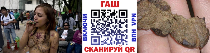 Гашиш Ice-O-Lator продажа наркотиков Лодейное Поле