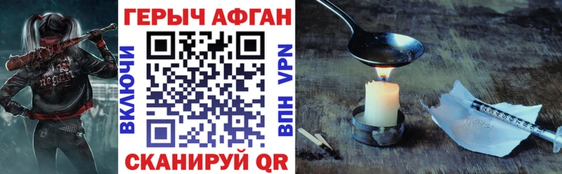 ГЕРОИН хмурый  Лодейное Поле 