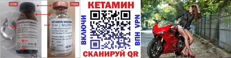 где продают наркотики  Лодейное Поле  Кетамин ketamine 