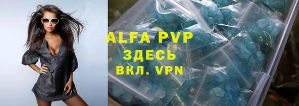 герыч Армянск