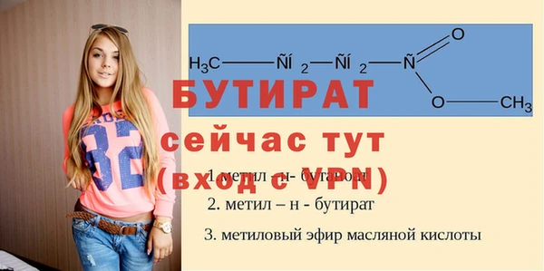 наркотики Аркадак