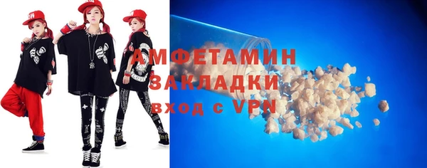 герыч Армянск