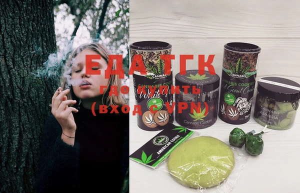 наркотики Аркадак