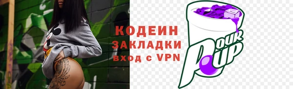 наркотики Аркадак