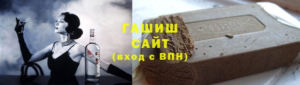 наркотики Аркадак