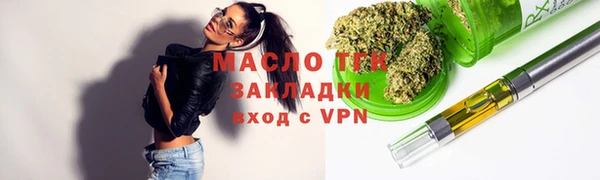 наркотики Аркадак