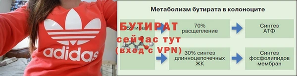 не бодяженный Арсеньев