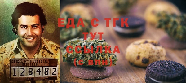 наркотики Аркадак