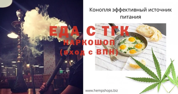 наркотики Аркадак