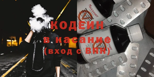 герыч Армянск