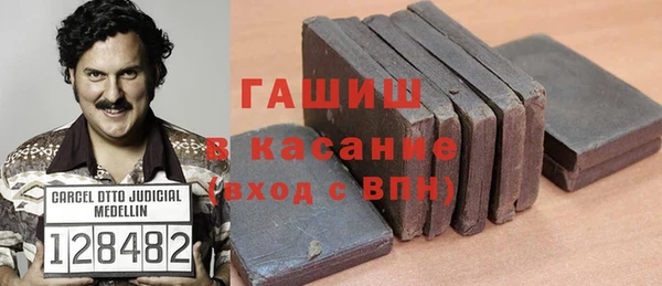 наркотики Аркадак