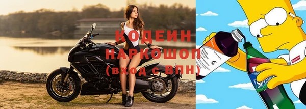 наркотики Аркадак