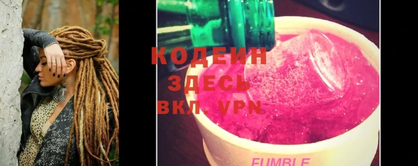 герыч Армянск