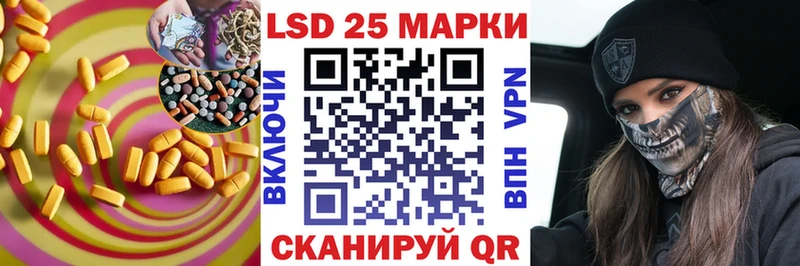 Лсд 25 экстази кислота Лодейное Поле