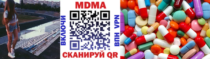 МДМА молли  Лодейное Поле 
