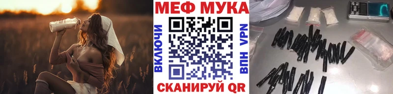 наркошоп  Лодейное Поле  МЯУ-МЯУ mephedrone 