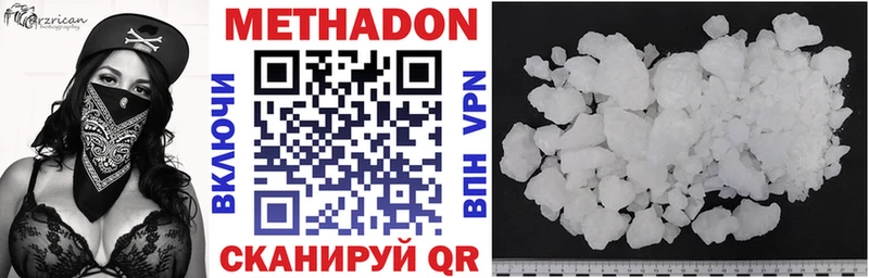 МЕТАДОН methadone  мега маркетплейс  Лодейное Поле 