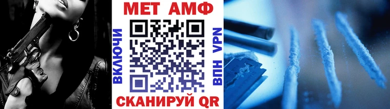 цены   Лодейное Поле  МЕТАМФЕТАМИН мет 