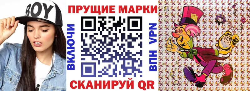 Марки NBOMe 1500мкг  mega ССЫЛКА  Лодейное Поле 
